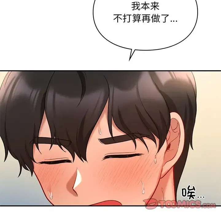 第28話