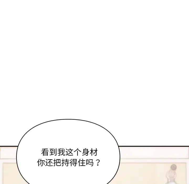 第28話
