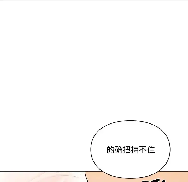 第28話