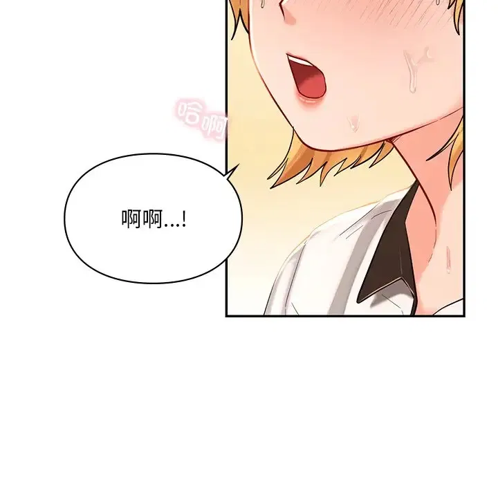 第28話