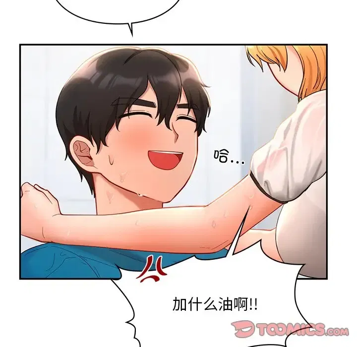 第28話