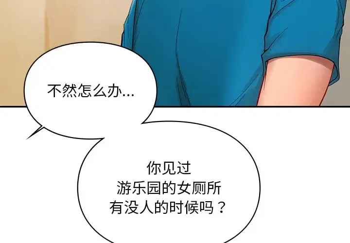 第28話