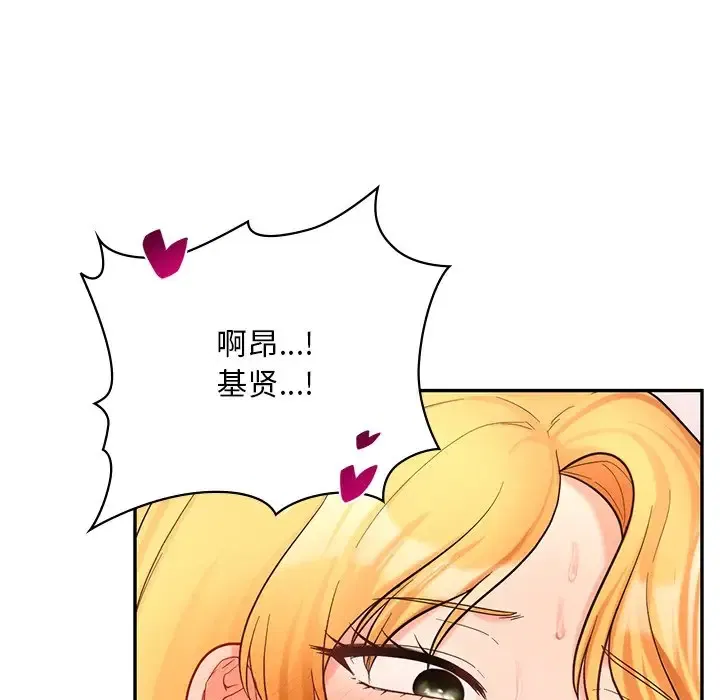 第28話
