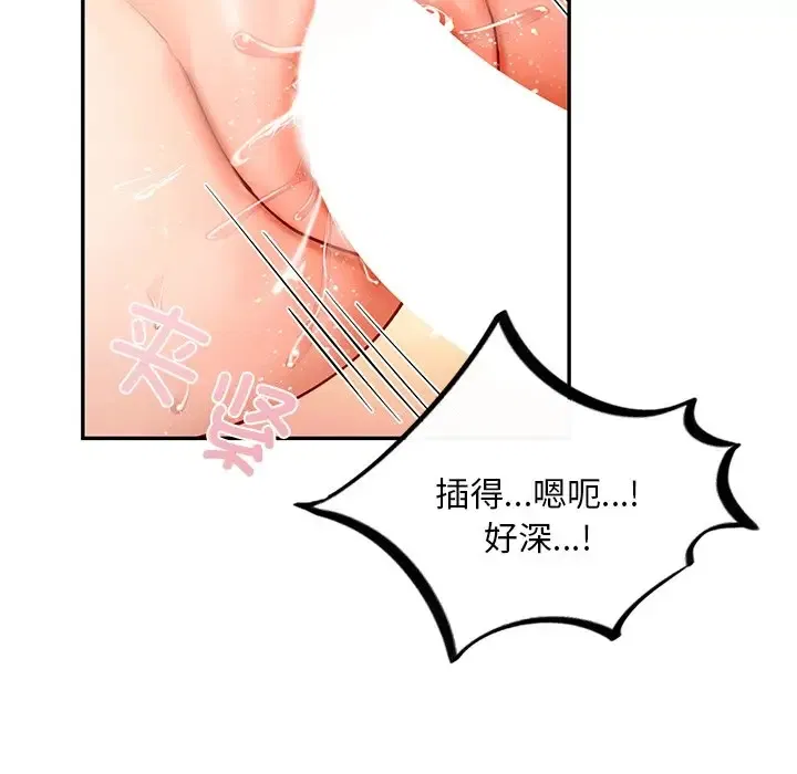 第28話