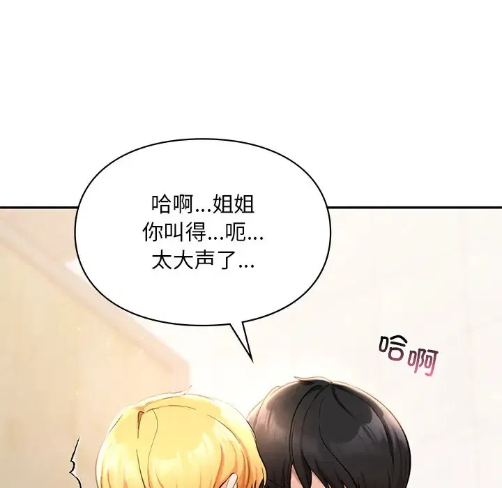 第28話