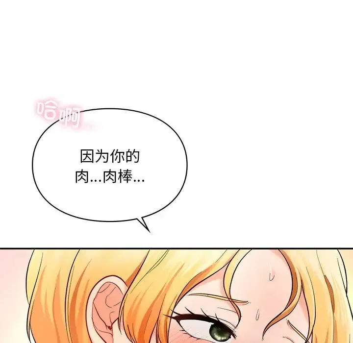 第28話