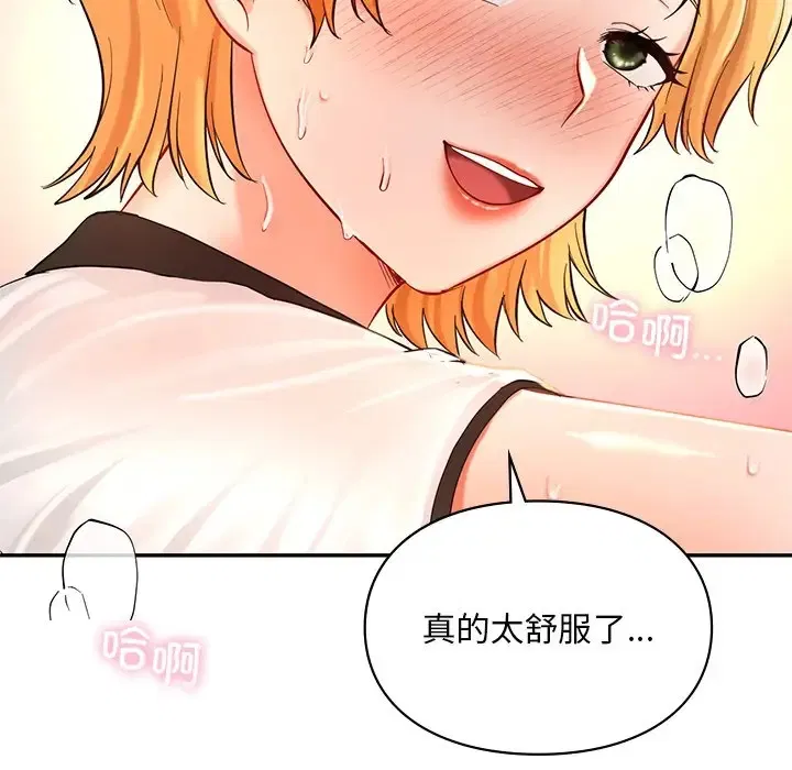 第28話