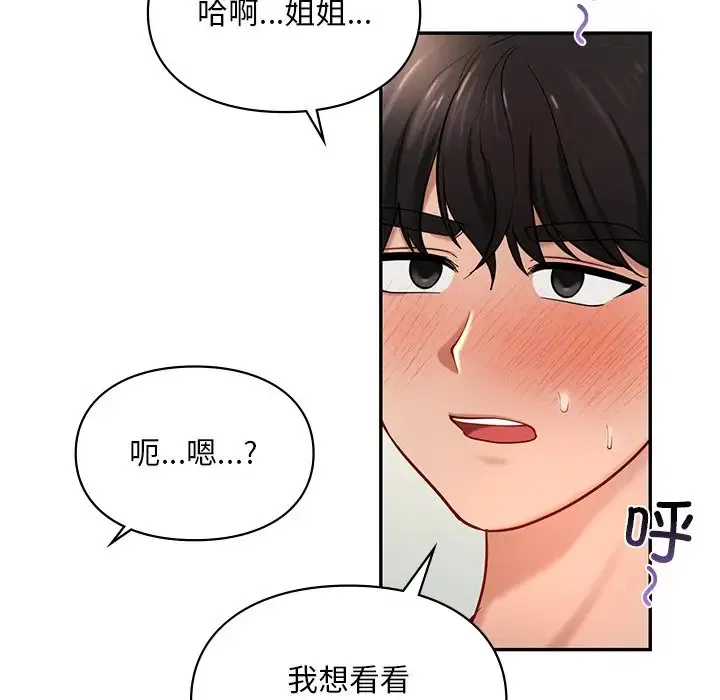 第28話