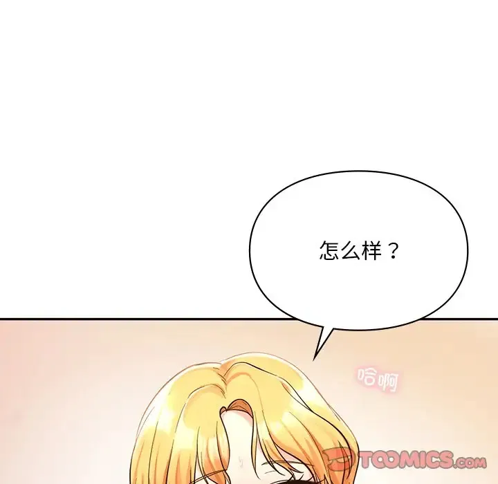 第28話