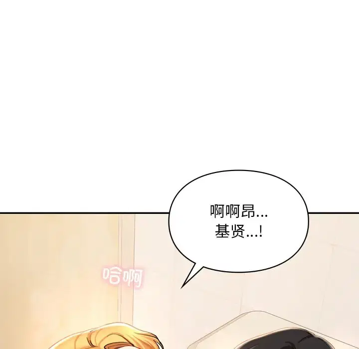 第28話