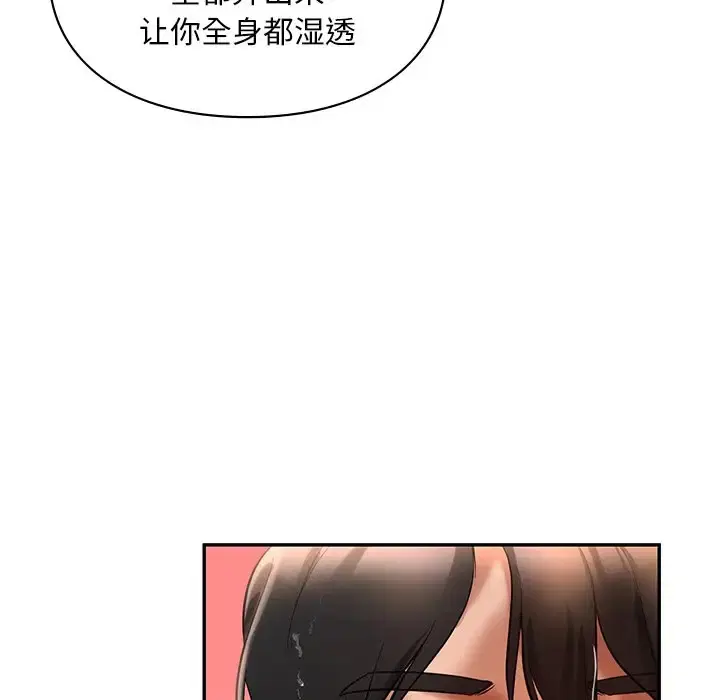 第28話