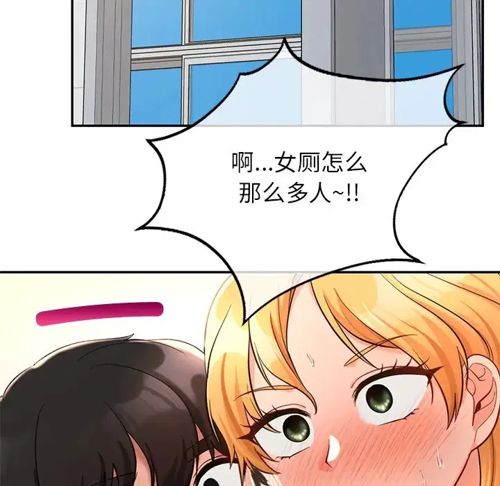 第28話
