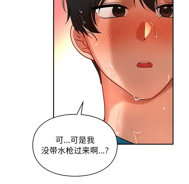 第28話