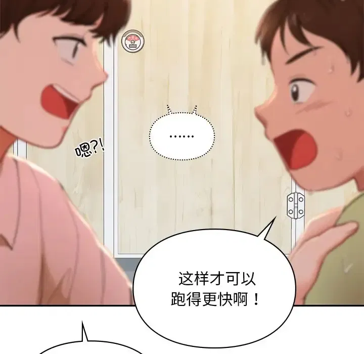 第28話