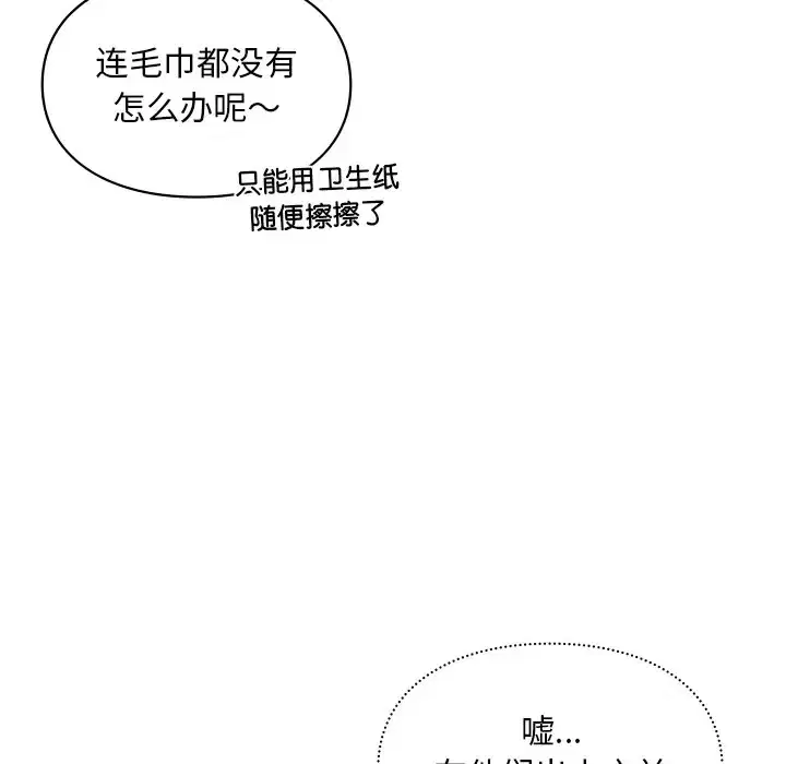 第28話