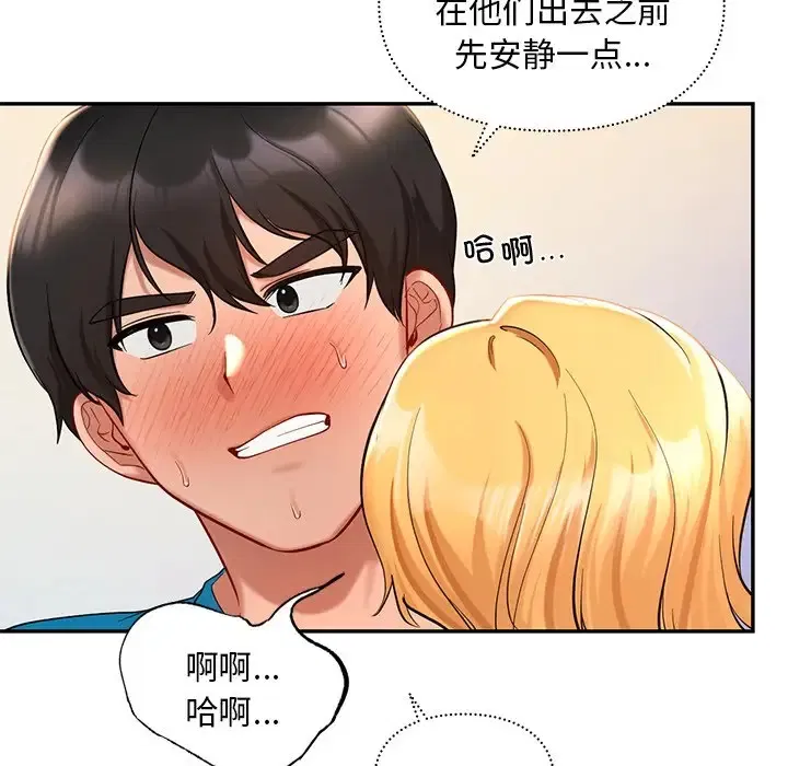 第28話