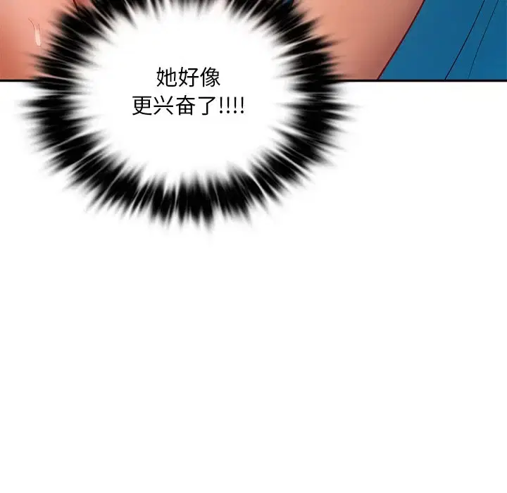 第28話
