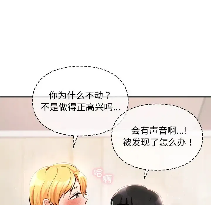 第28話