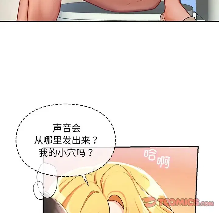 第28話