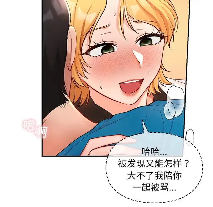 第28話