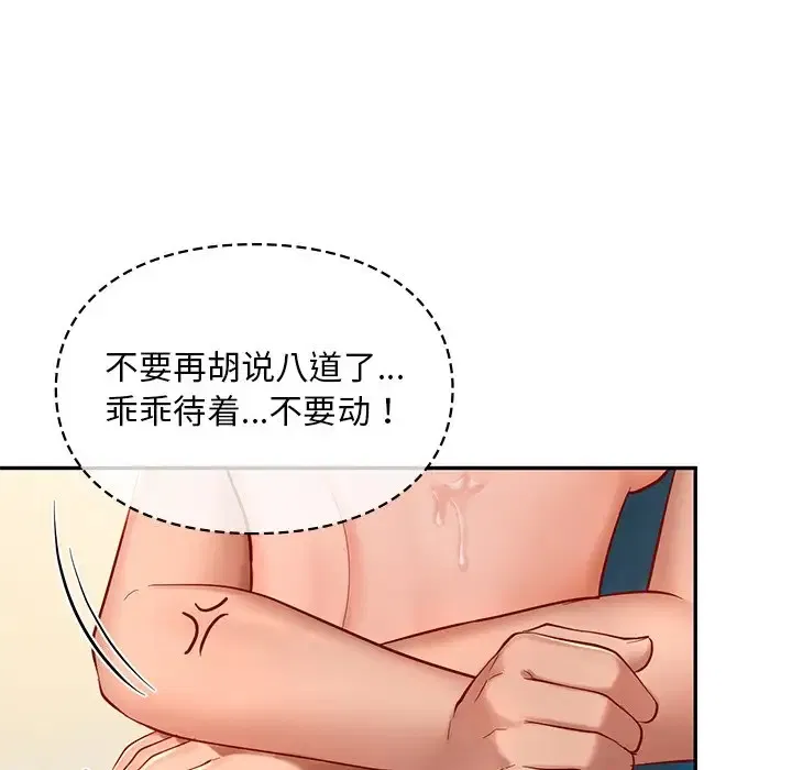 第28話