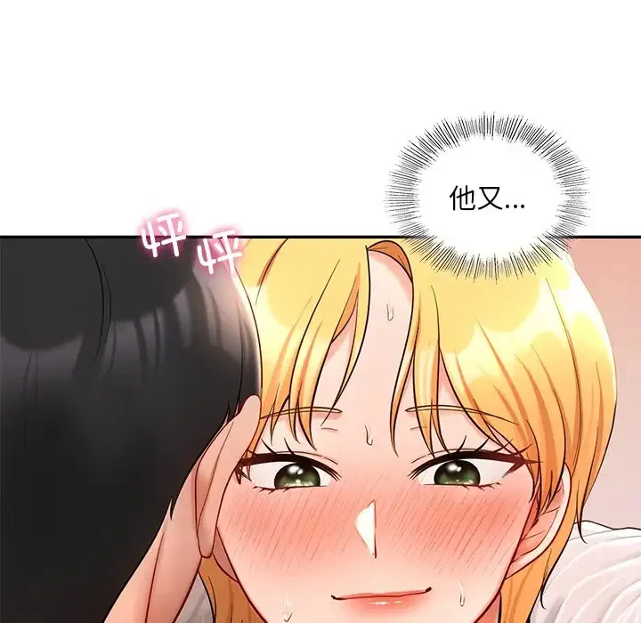 第28話