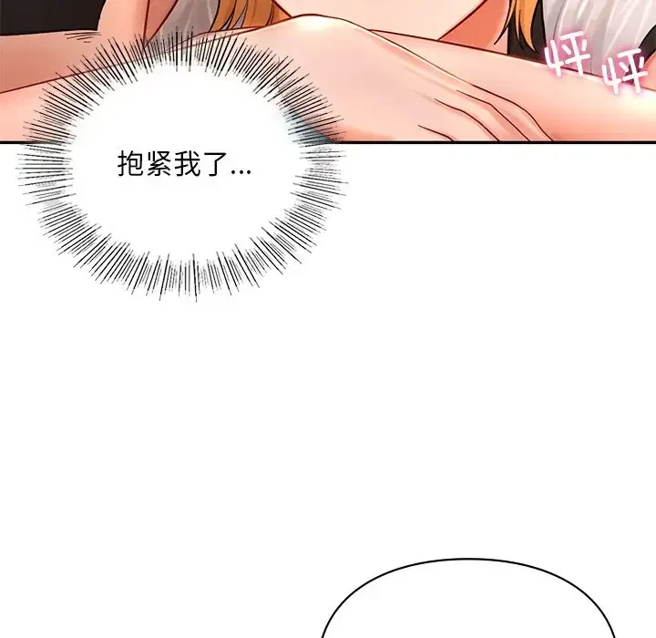 第28話
