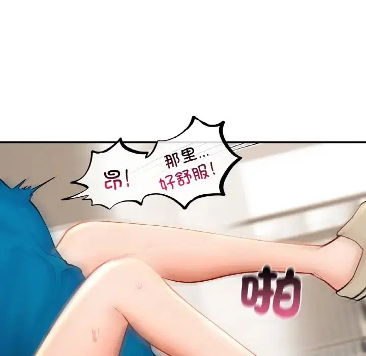 第29話