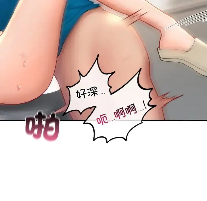第29話