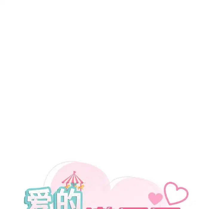 第29話