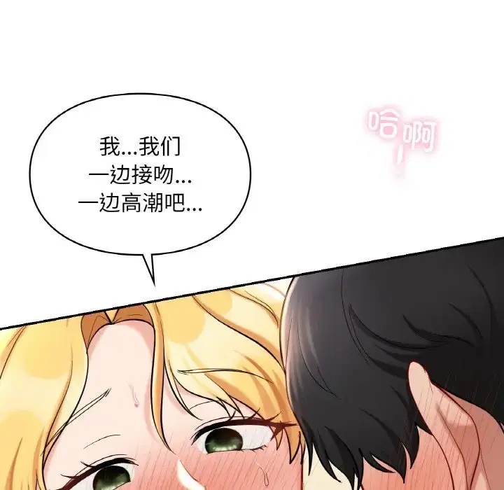 第29話