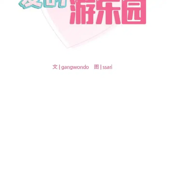 第29話
