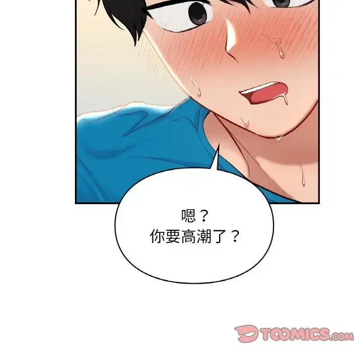 第29話