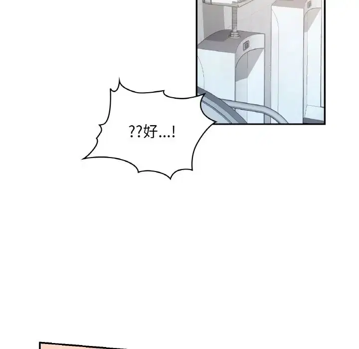 第29話
