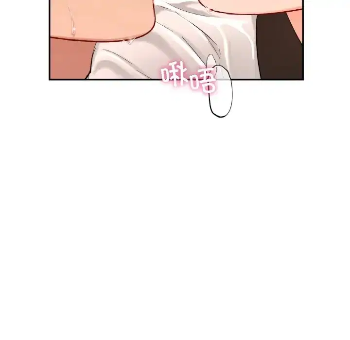 第29話