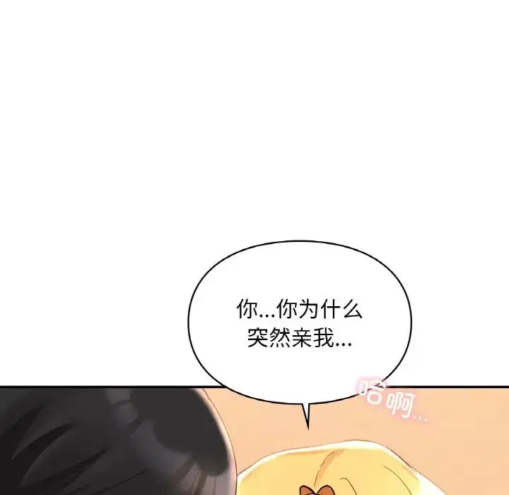第29話