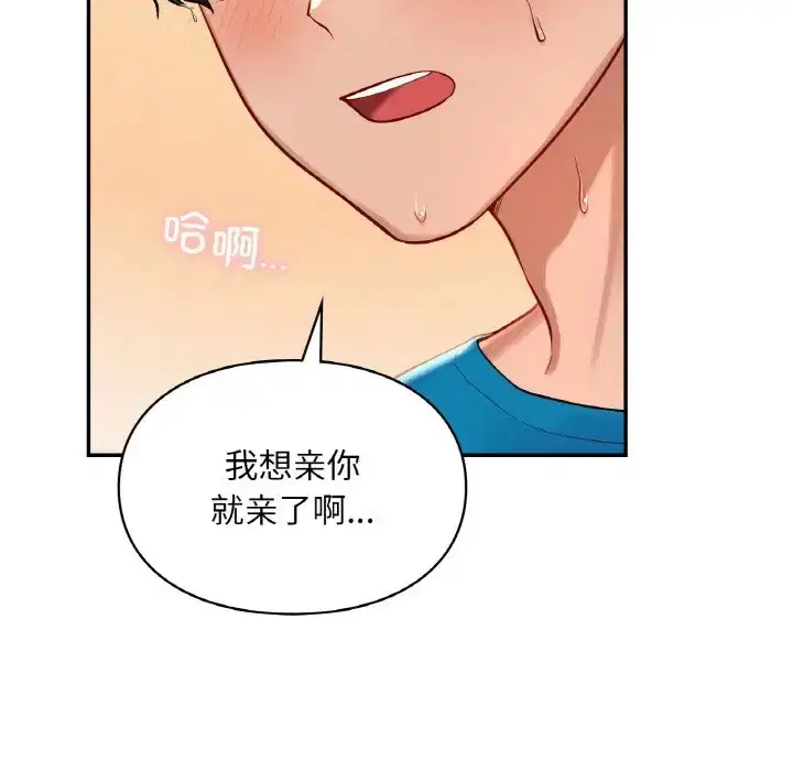 第29話