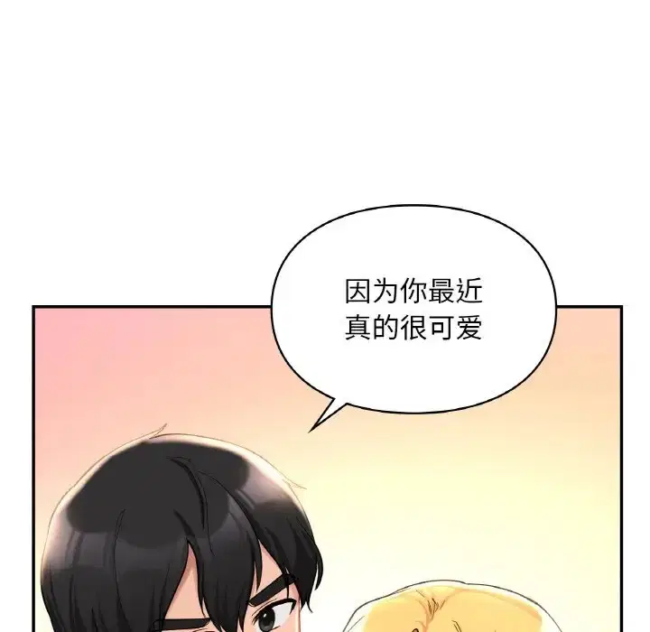 第29話