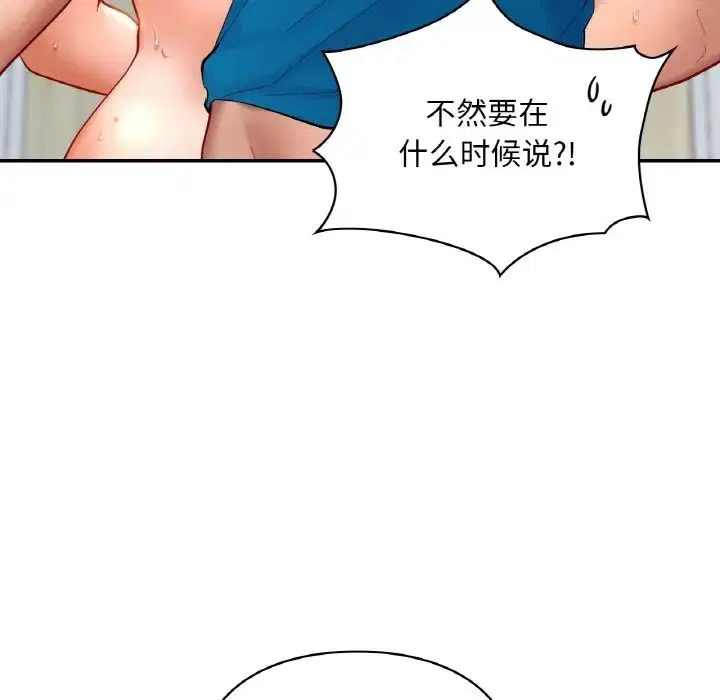 第29話