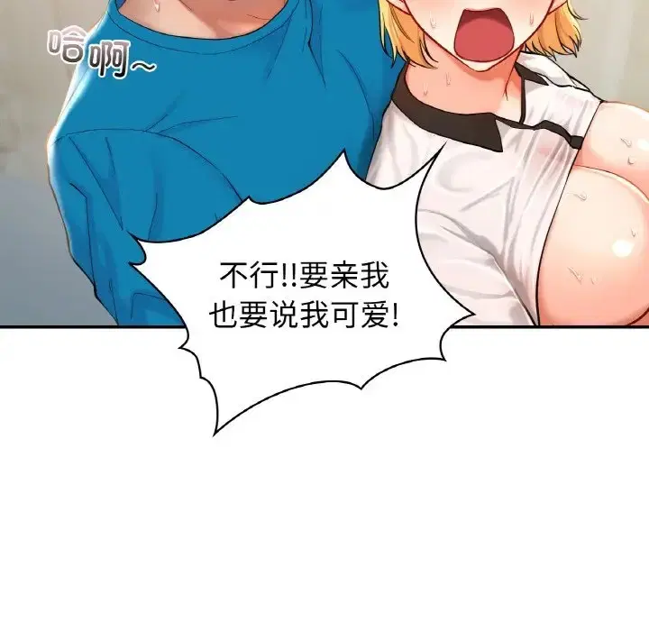 第29話