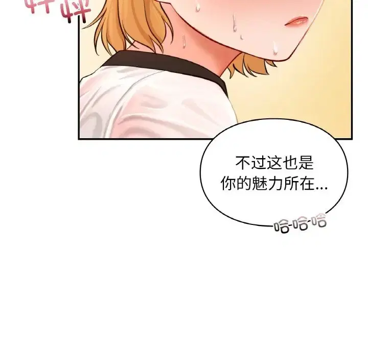 第29話