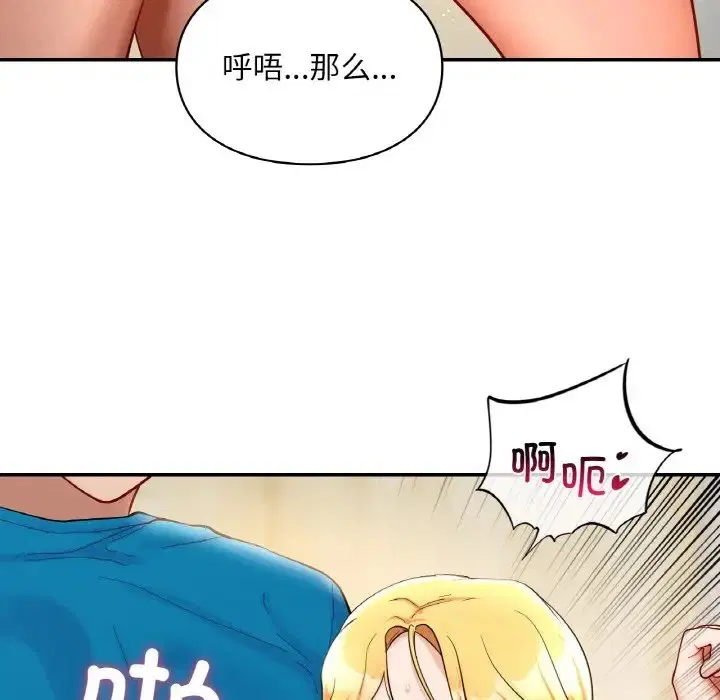 第29話