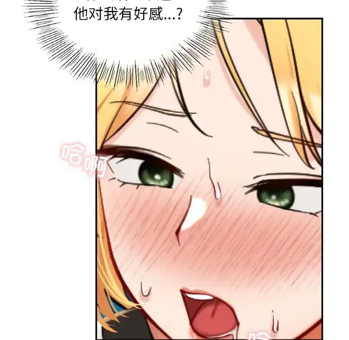 第29話