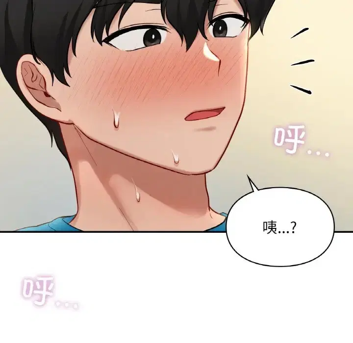 第29話