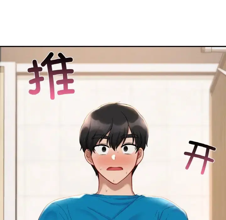 第29話