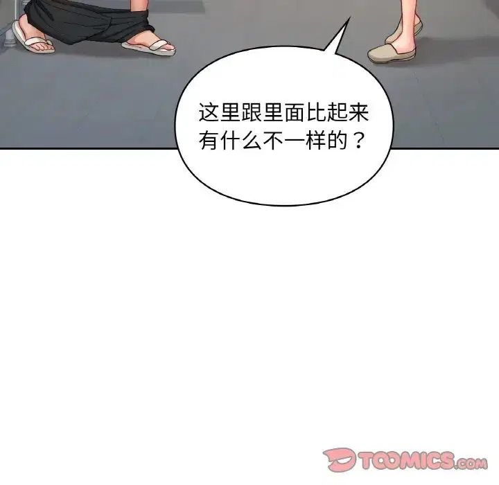 第29話