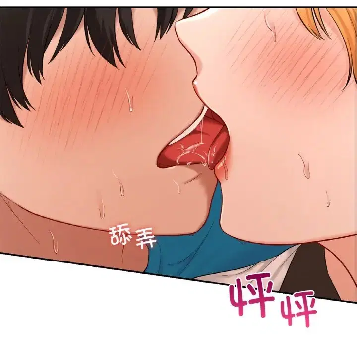 第29話