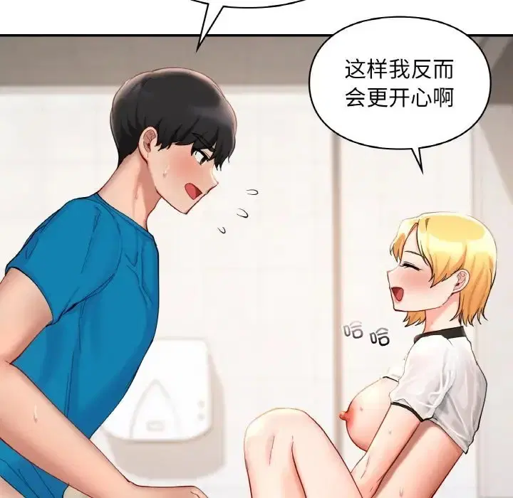 第29話