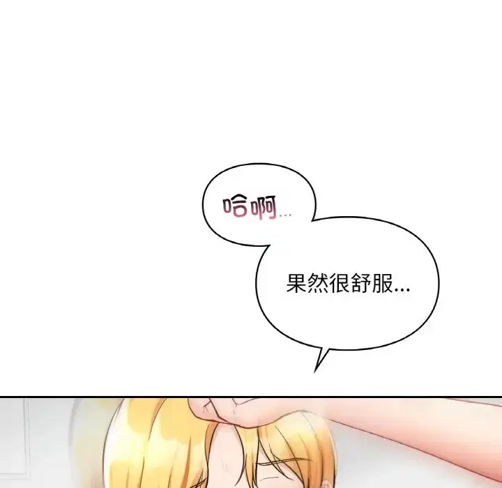 第29話