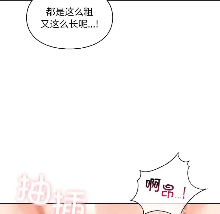 第29話